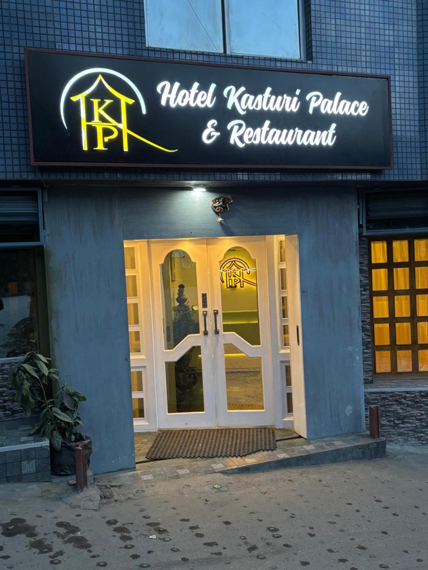 Hotel Kasturi Palace & Restaurant Darjeeling ダージリン エクステリア 写真
