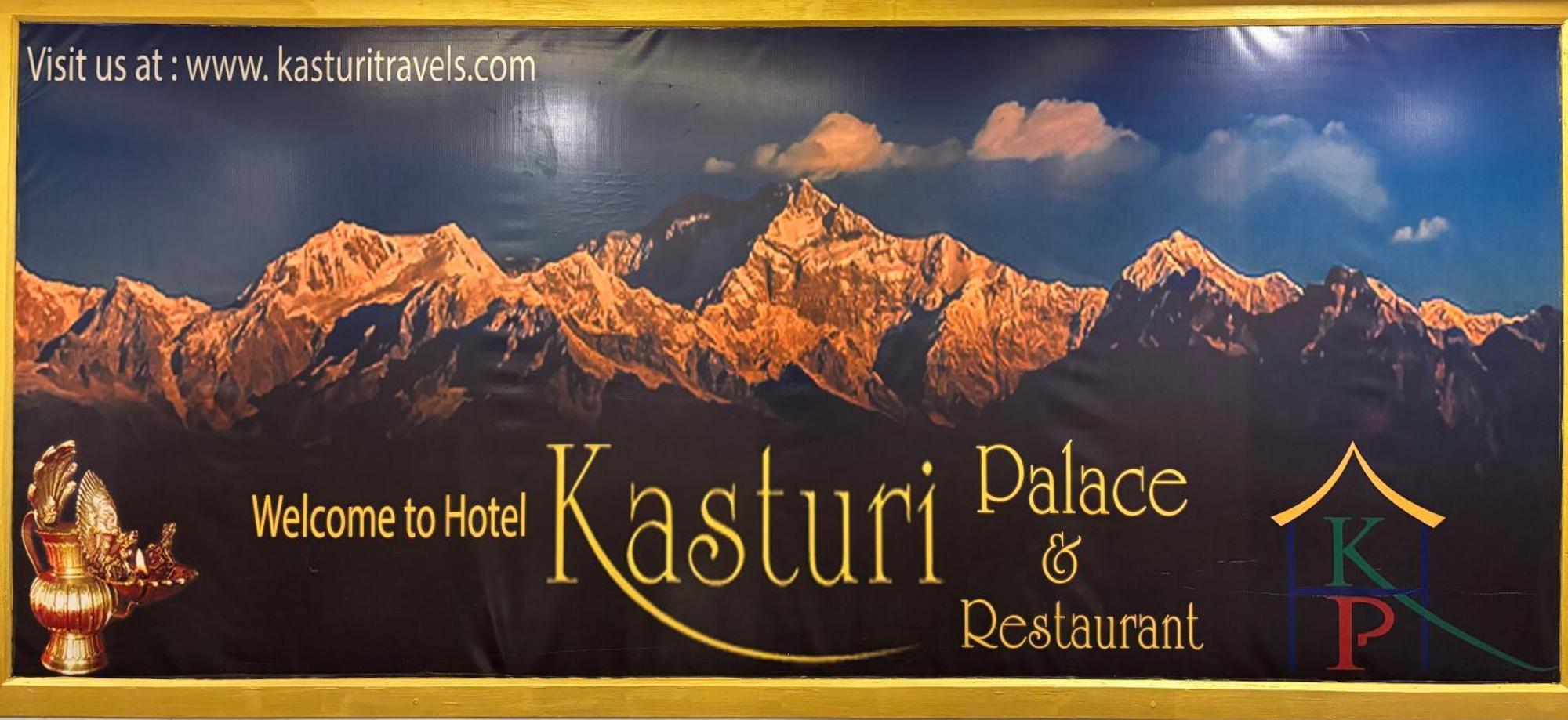Hotel Kasturi Palace & Restaurant Darjeeling ダージリン エクステリア 写真